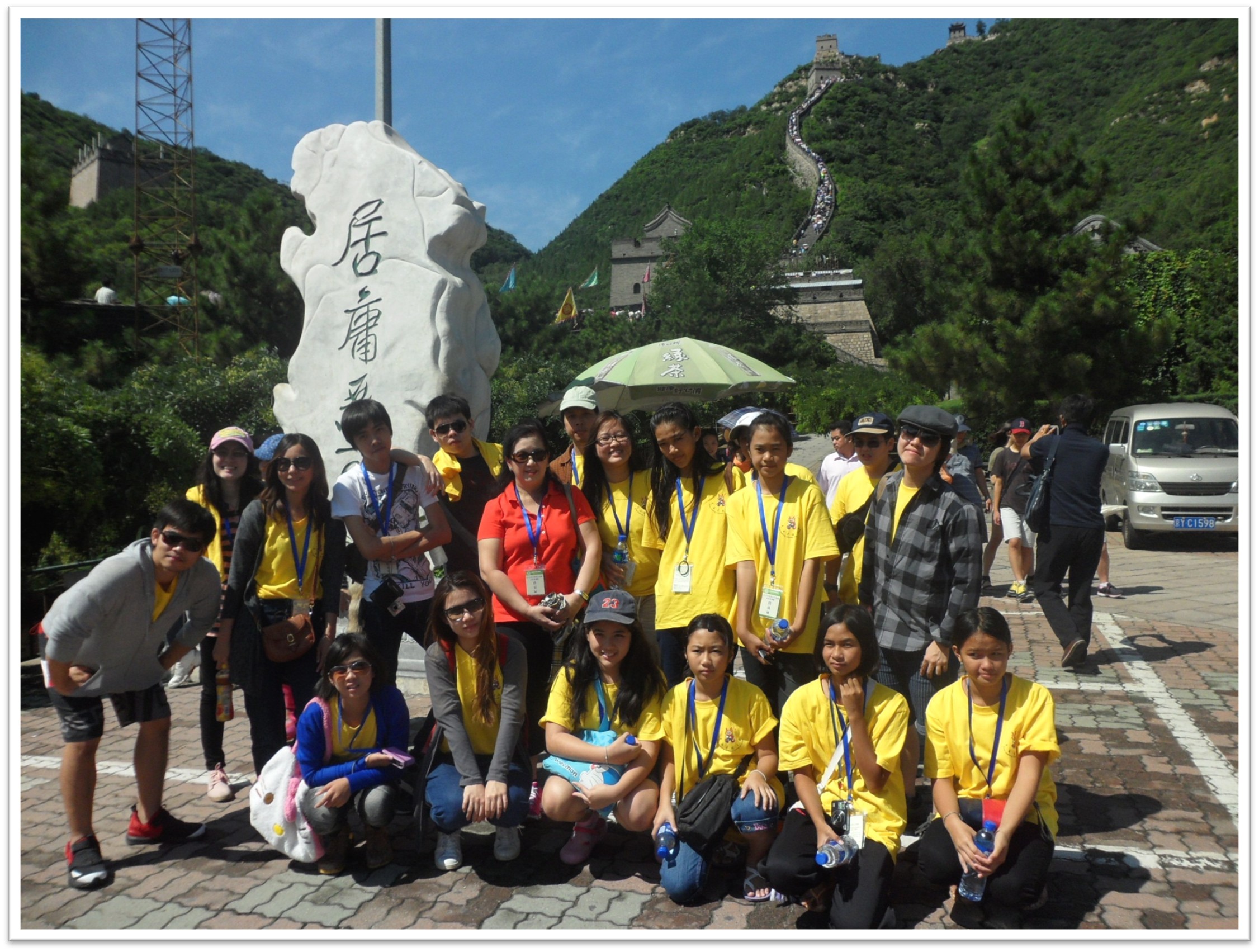 International Camp