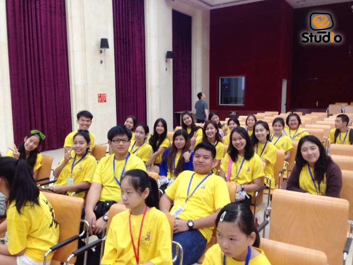 Academic Conference