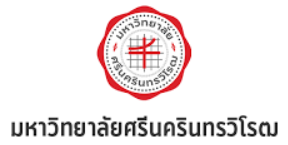 Srinakharinwirot University Logo